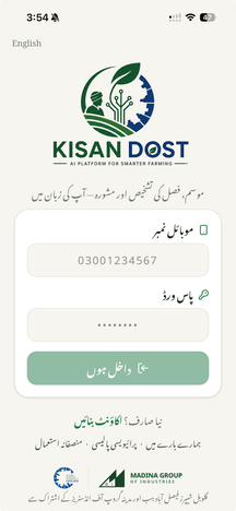 Kisan Dost app screen